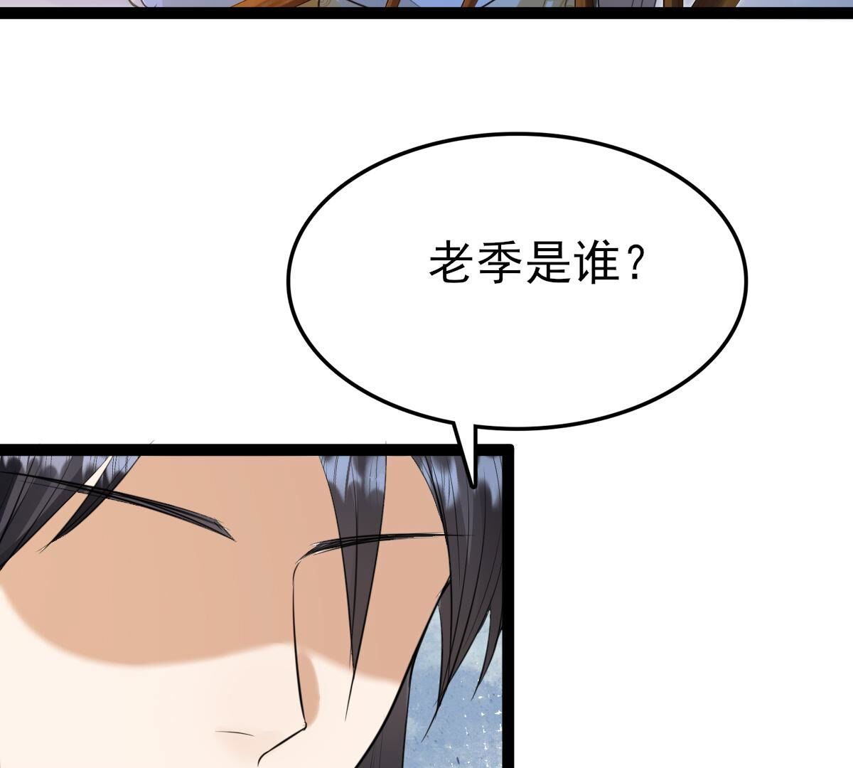 236 第234话  可遇不可求10