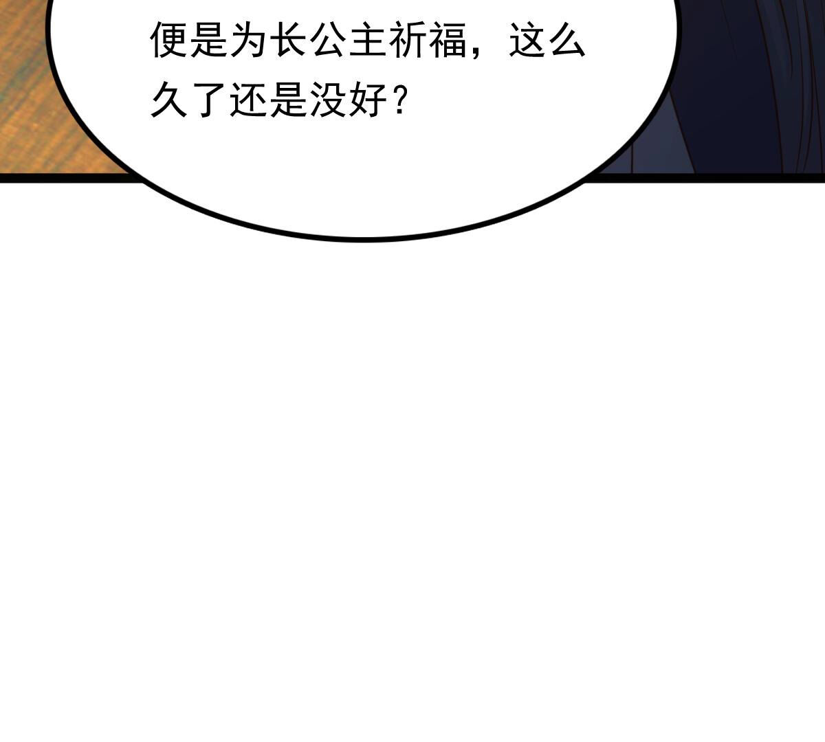 105 第104话 凡白也救不了60