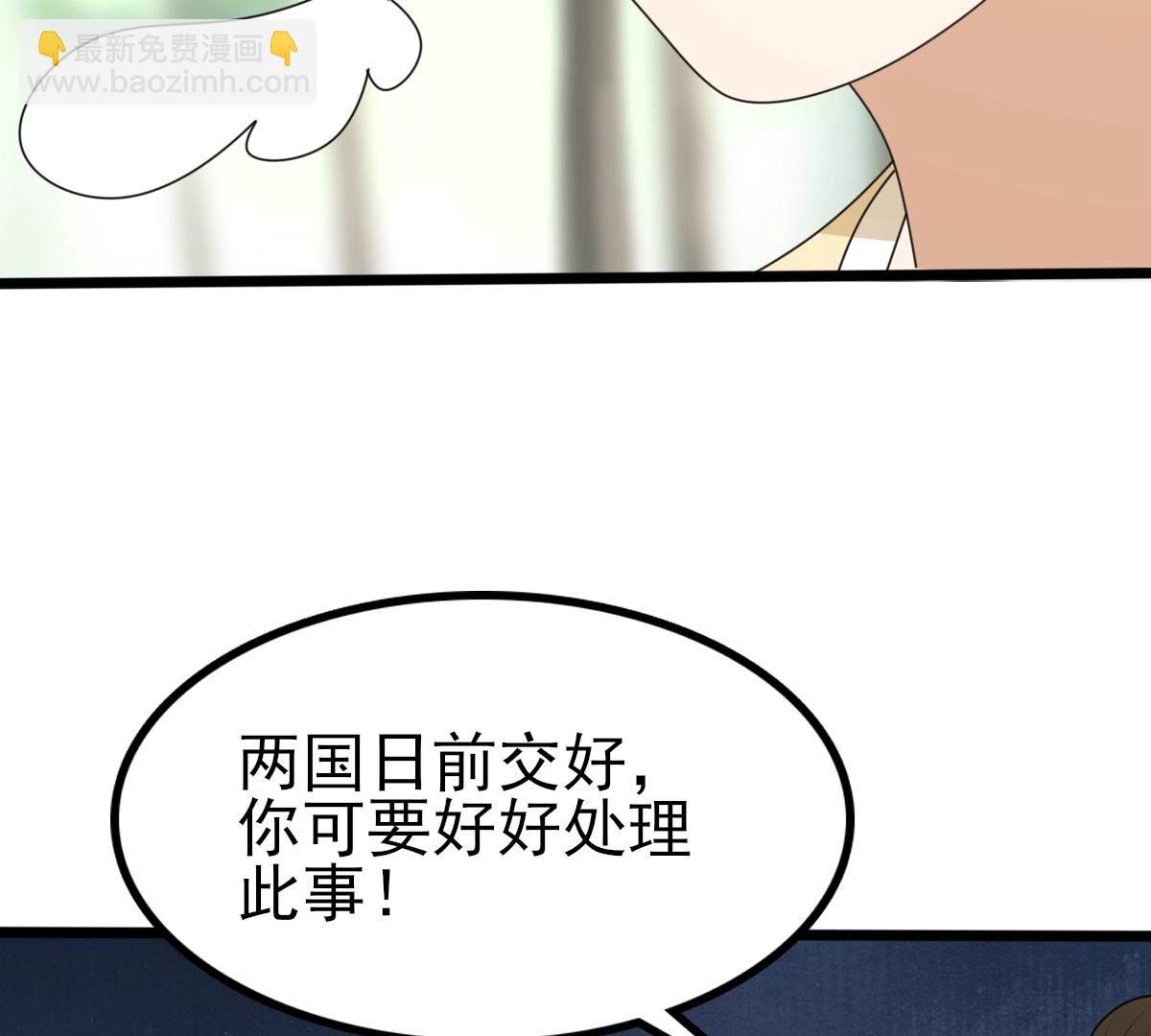 244 第242话  打脸就要响亮63