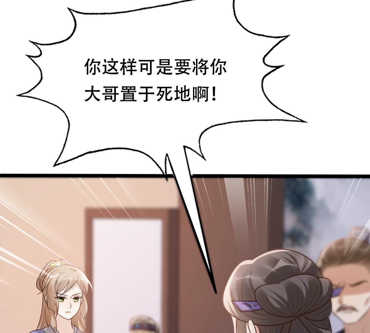 190 第189话  算计27