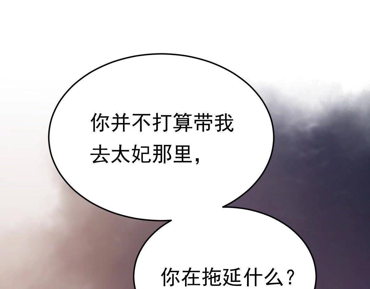 第22话 调虎离山31