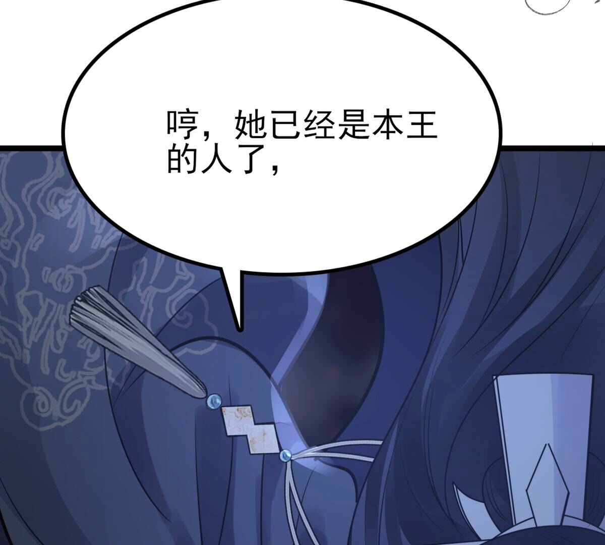 223 第221话  暗夜斗殴？7