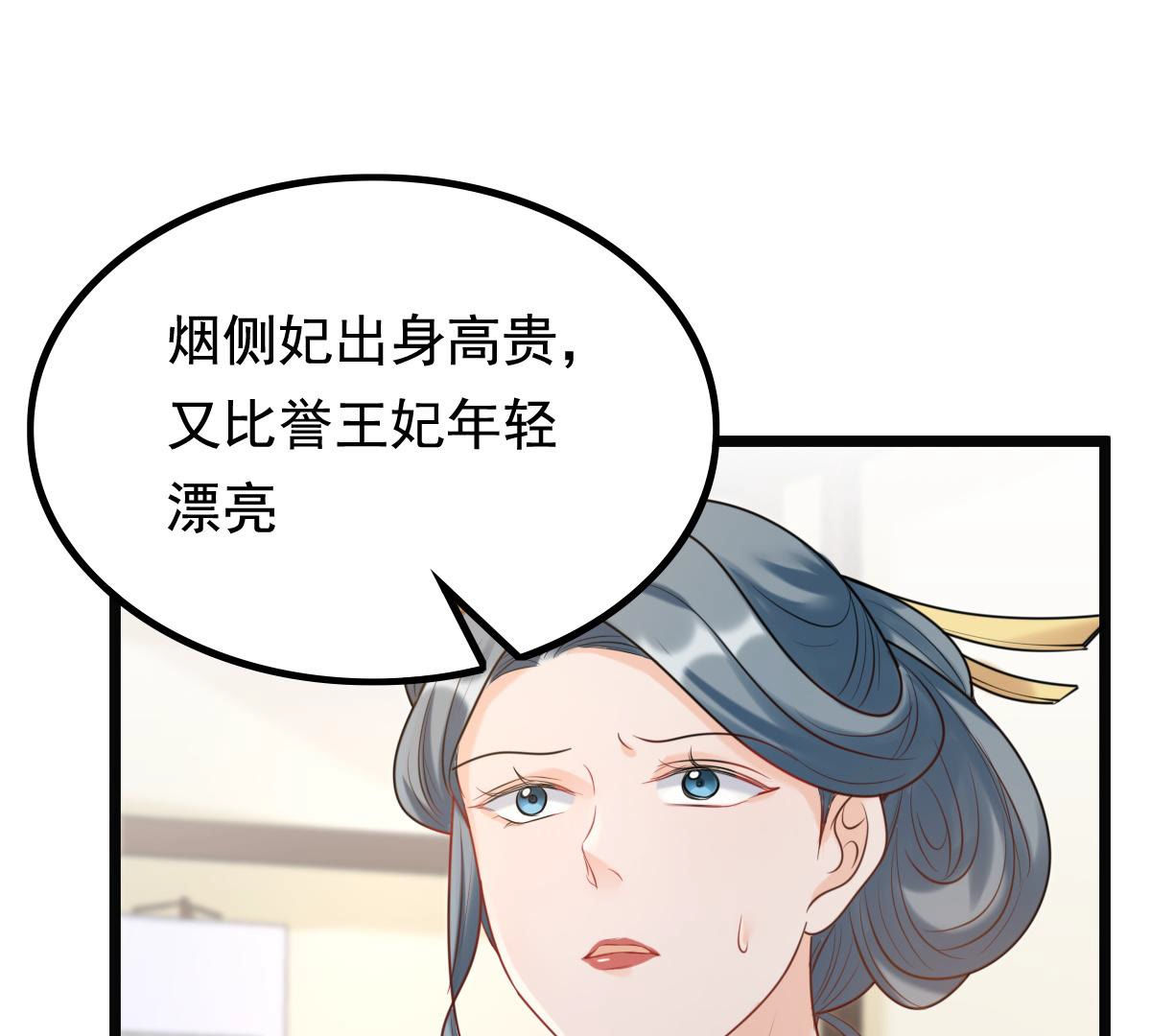 78 第77话 打消疑虑72