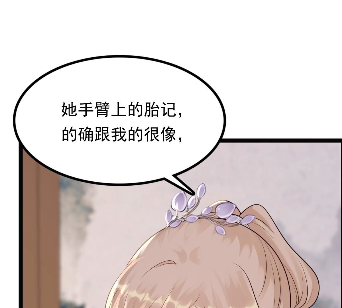 179 第178话 幕后黑手50