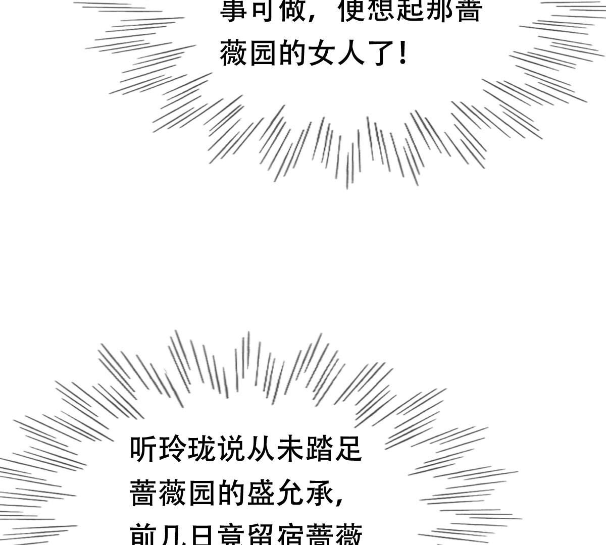 192 第191话 好戏还在后头28