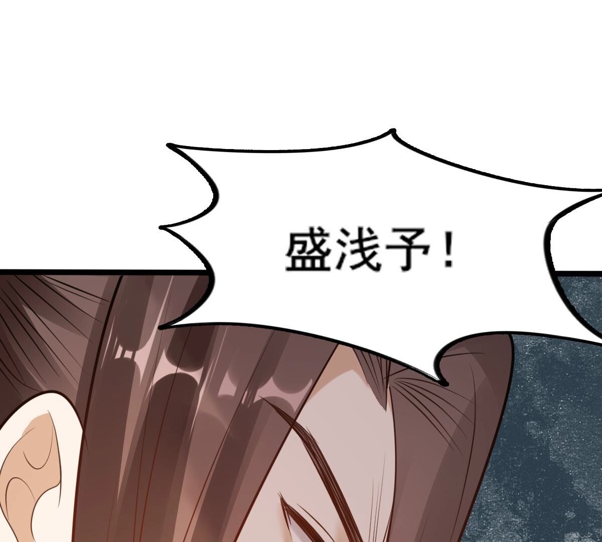 216 第214话 玄王妃唯一人选3
