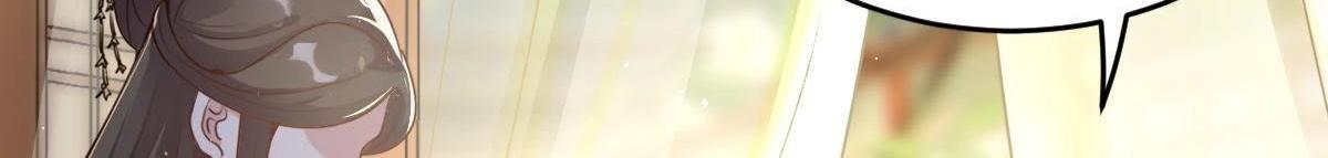 第17话 你被下毒了91