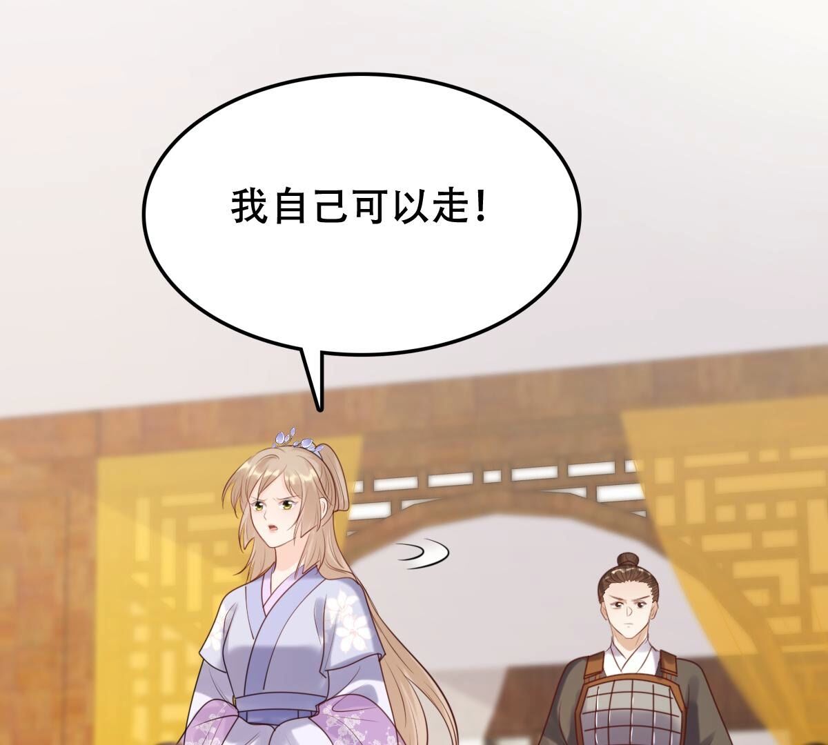 175 第174话 化险为夷18