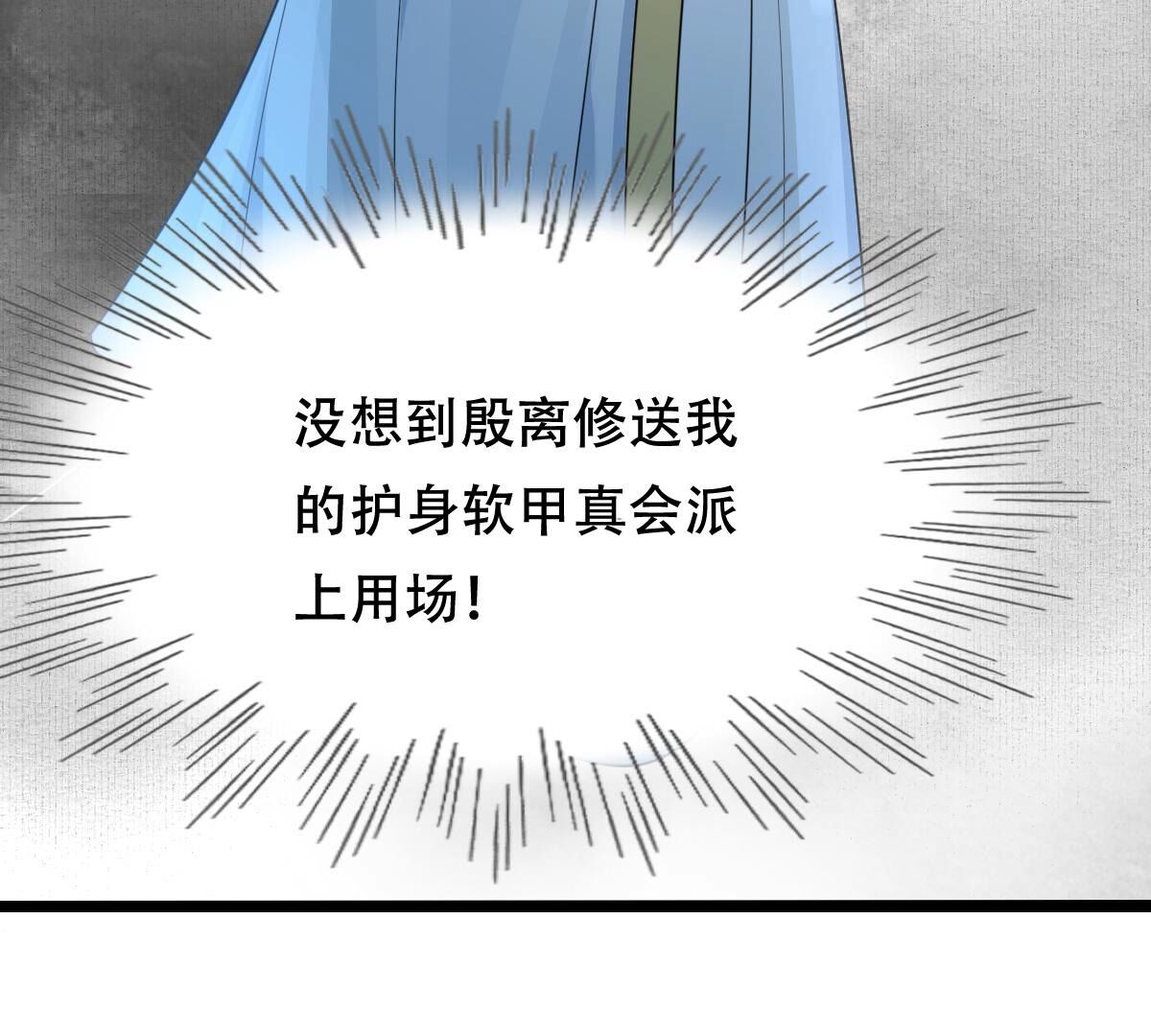 249 第247话 救人心切79
