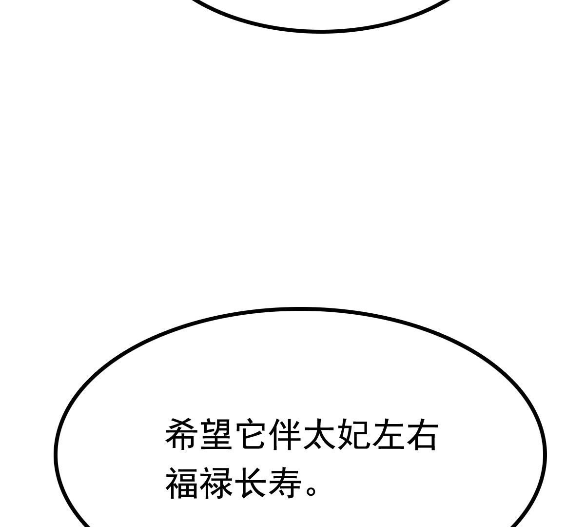27 第26话 有一种属性叫傲娇58