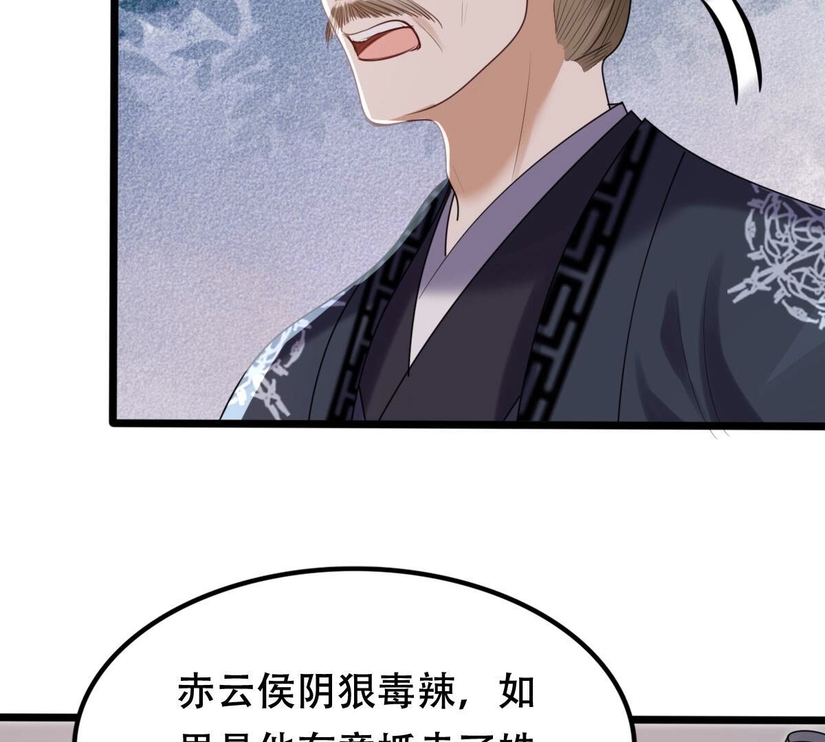 161 第160话 卖女救子26