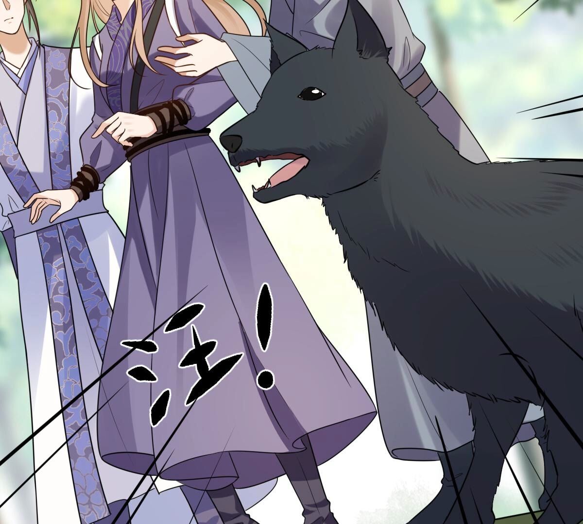 243 第241话  杀了咬人的狗66