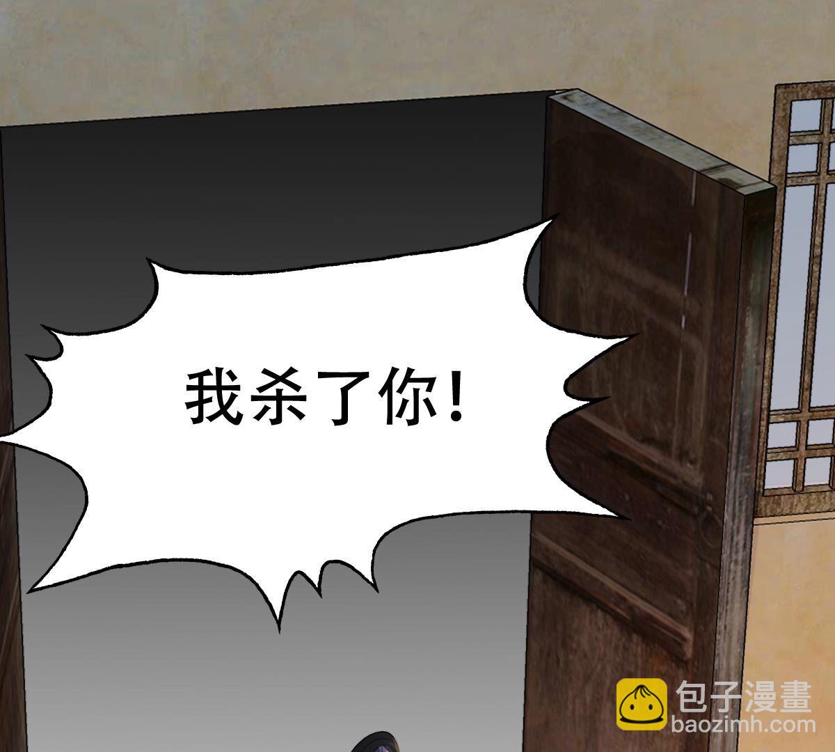 251 第249话 郁菲雪失踪了！81