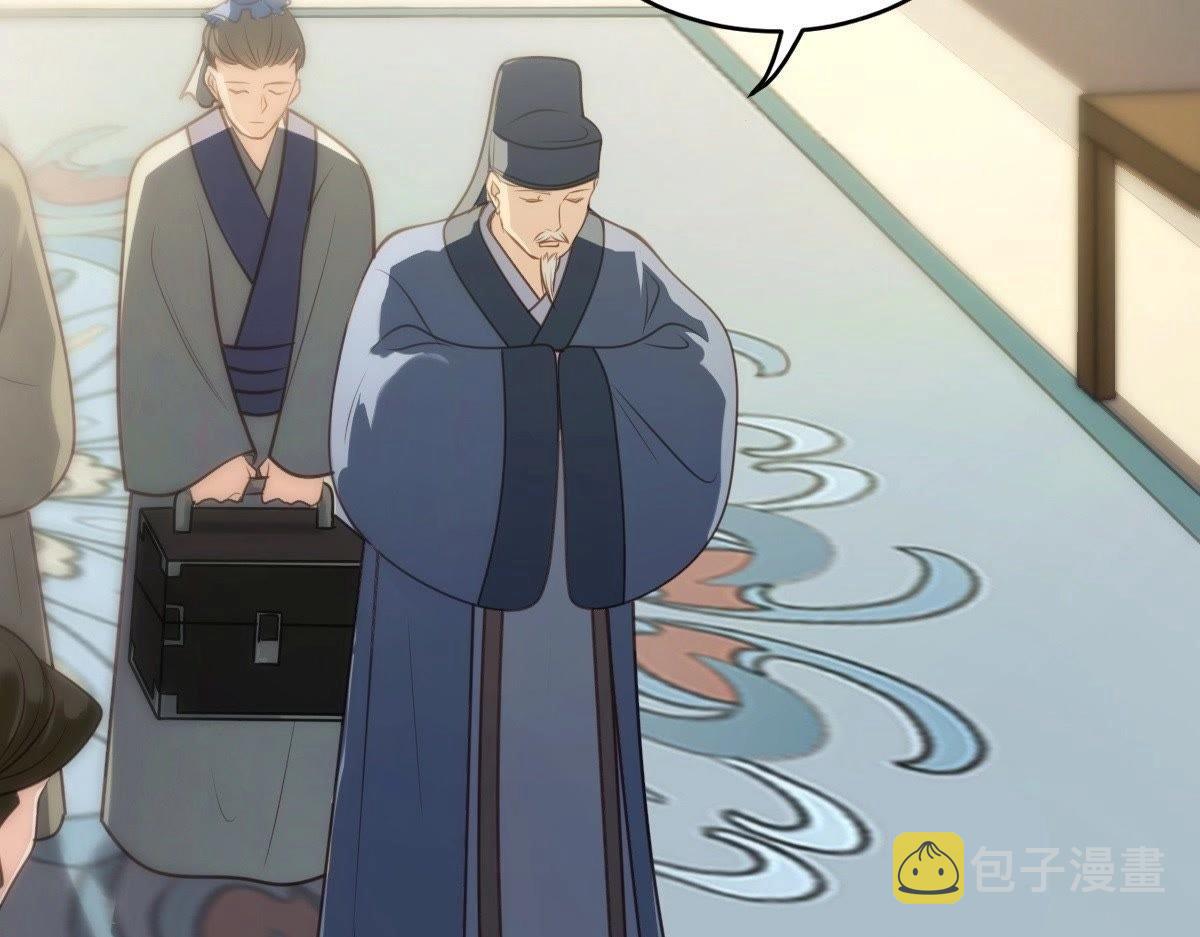 第18话 做一次围观群众54