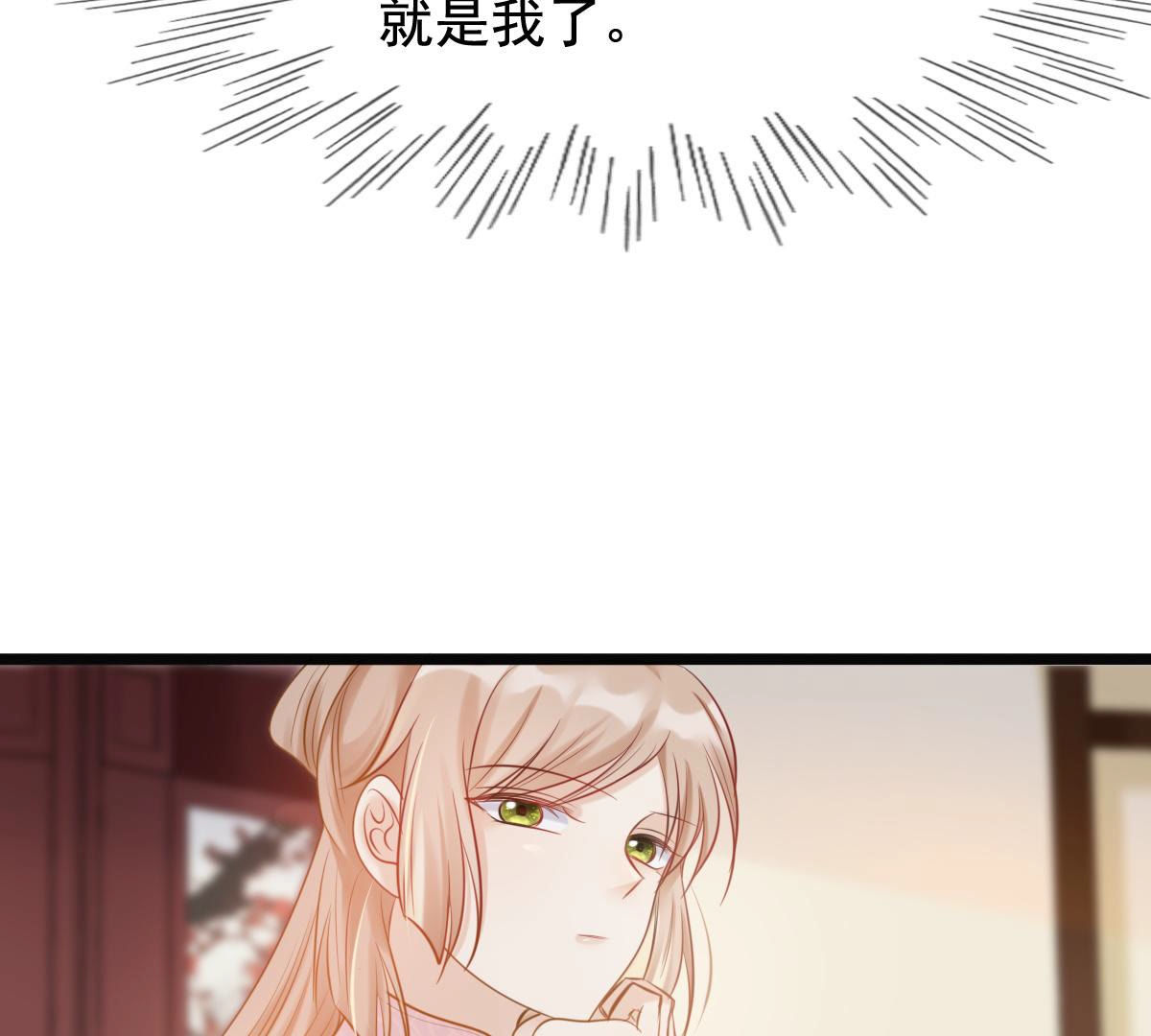 78 第77话 打消疑虑77