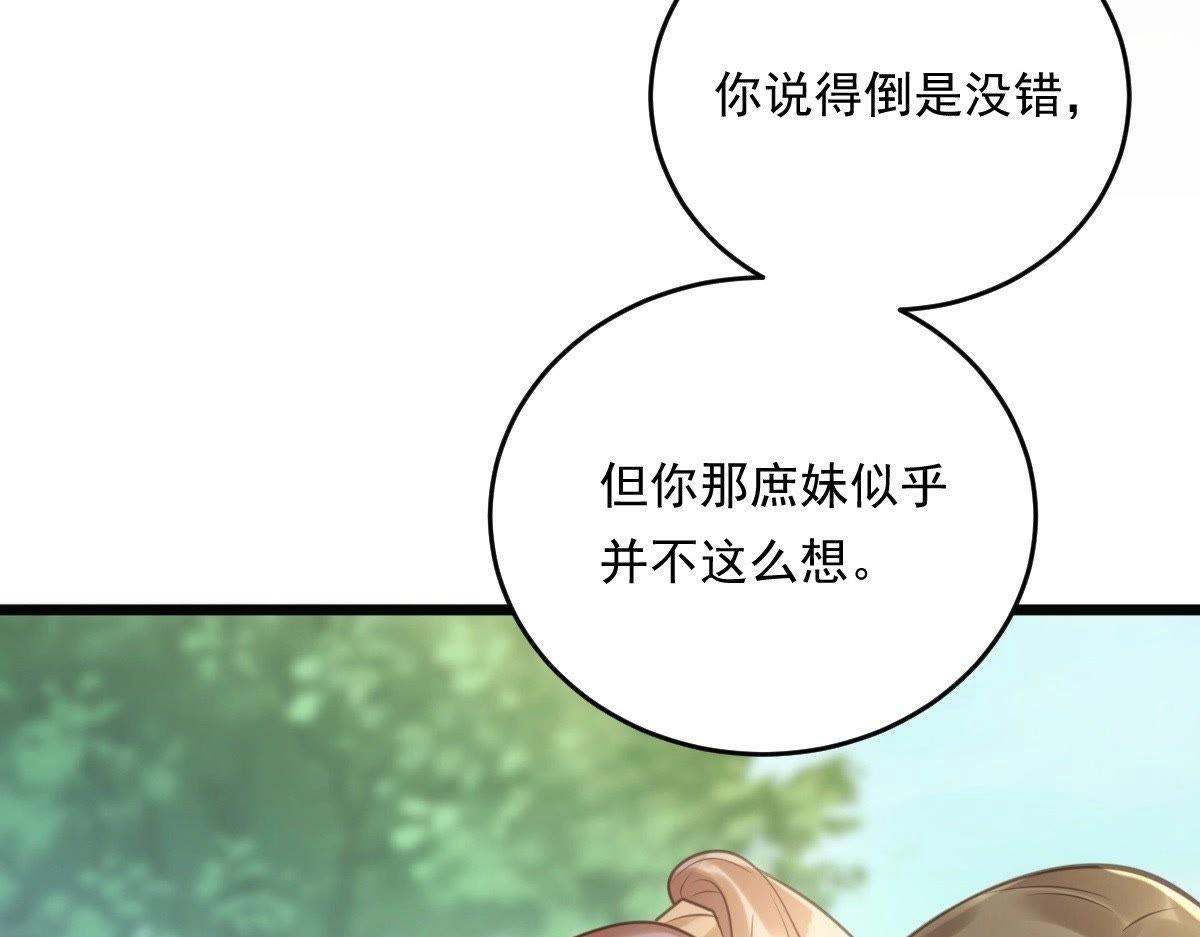 第20话 抽的就是你90