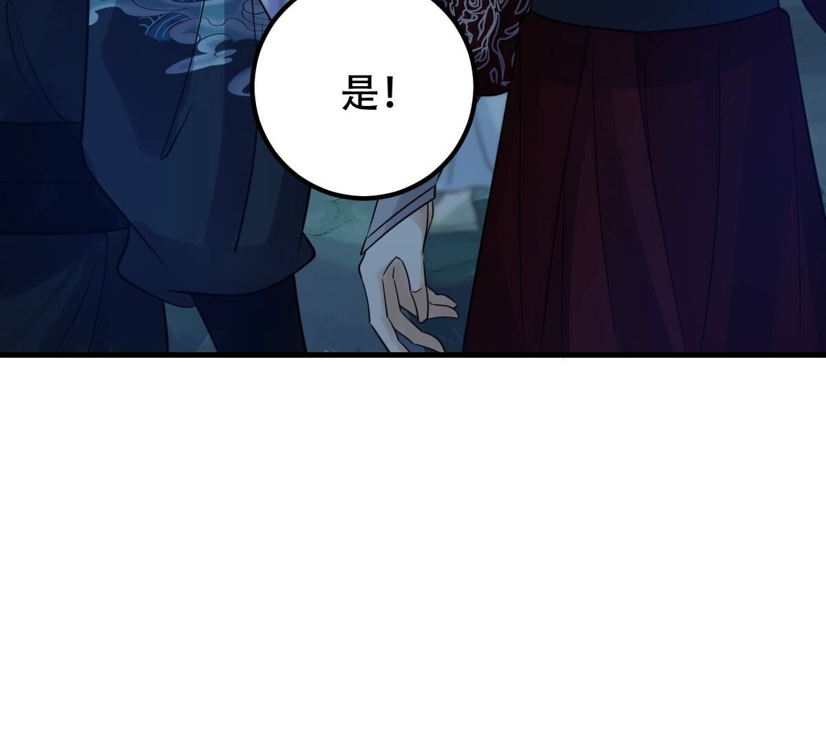 250 第248话 晚了一步76