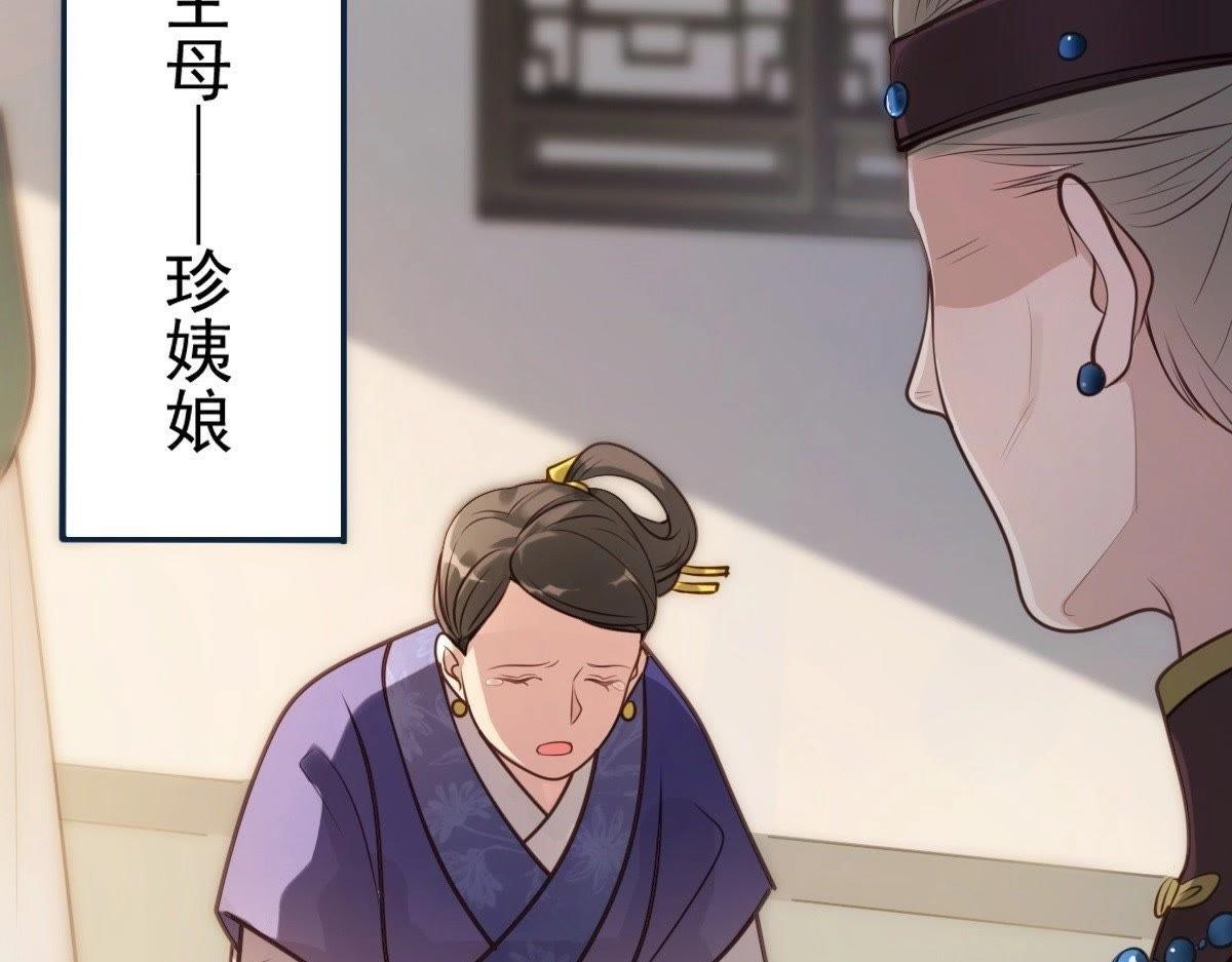第18话 做一次围观群众44