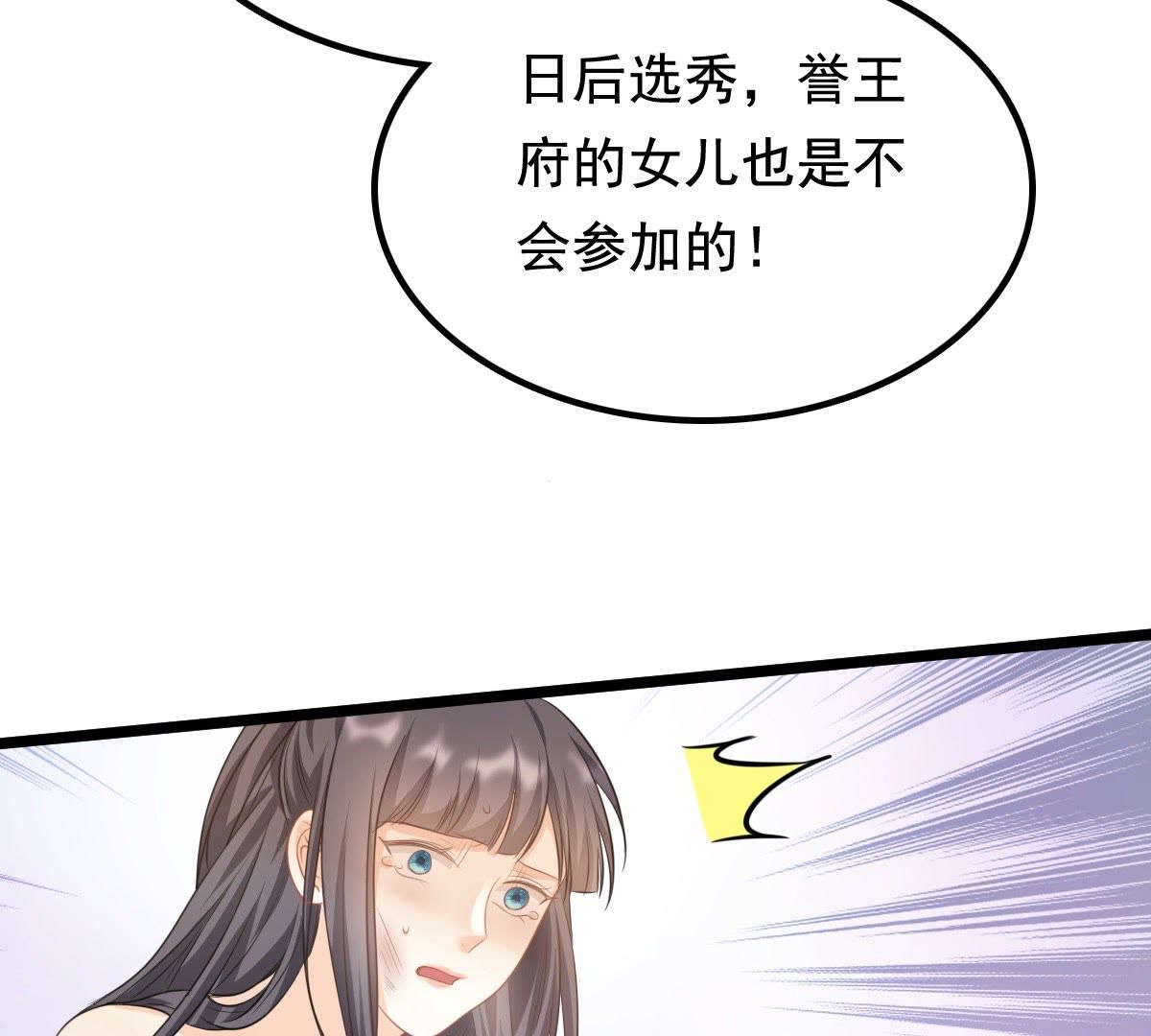 40 第39话 当众脱衣45