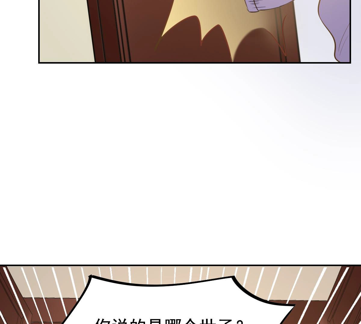 80 第79话 红衣夫人19
