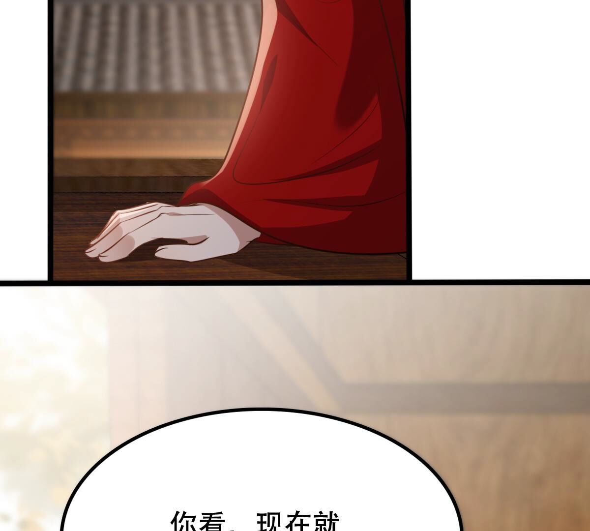 193 第192话 人多才热闹62