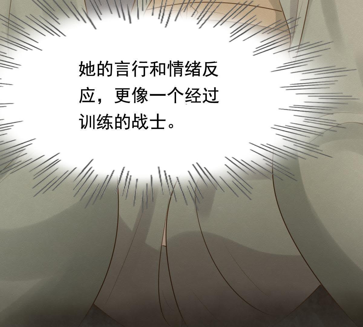 68 第67话 小狐狸和大灰狼63