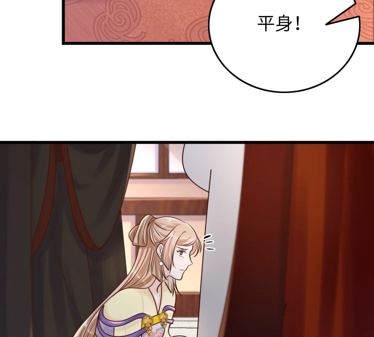 119 第118话 对你很有兴趣31