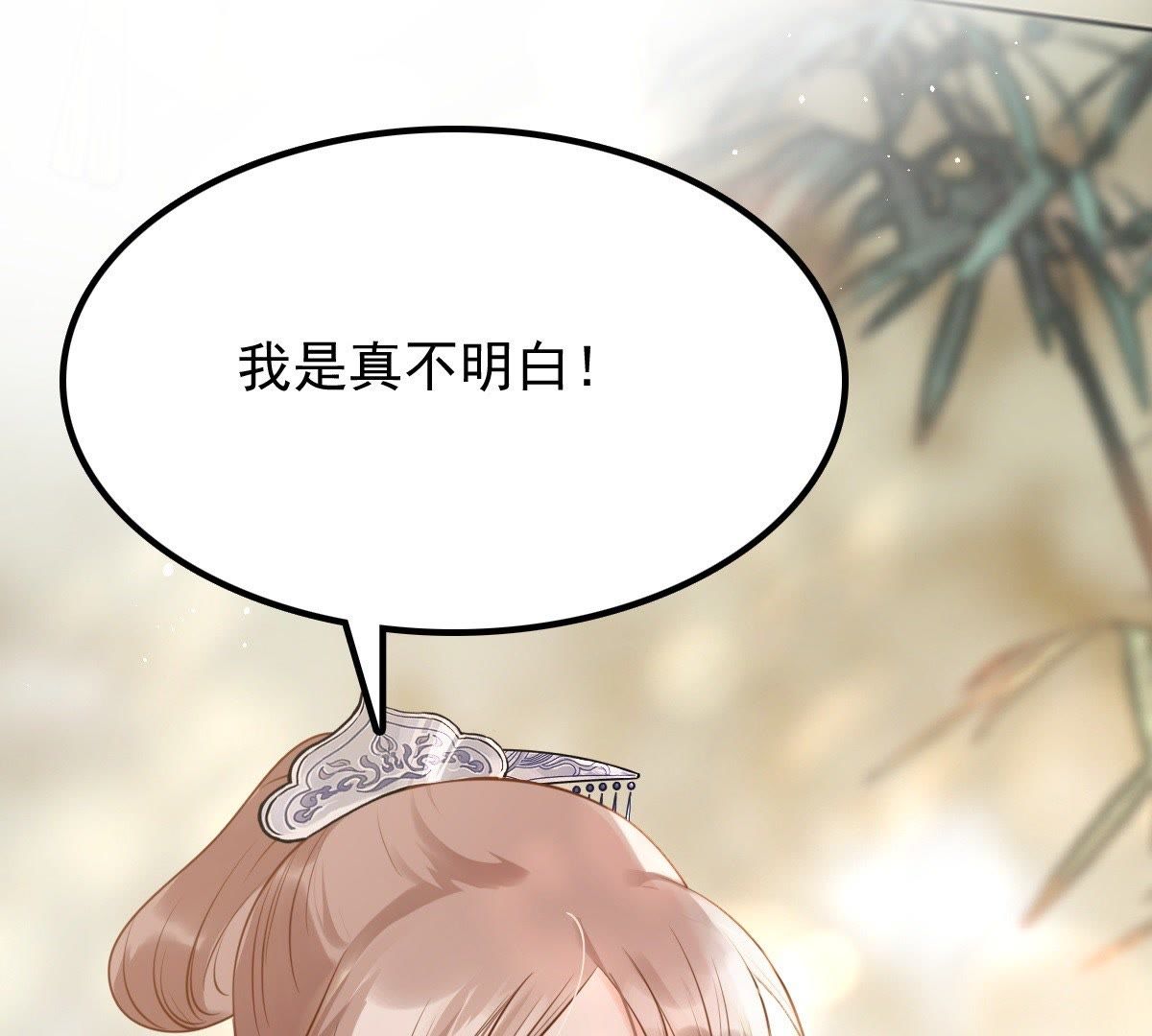 48 第47话 梦醒时分17