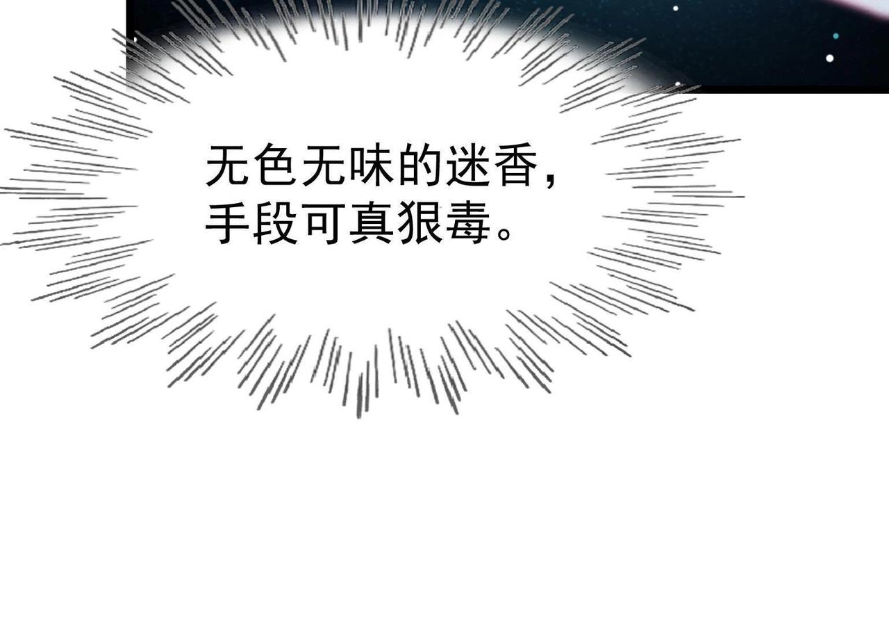 第11话 加倍奉还不带怕的56