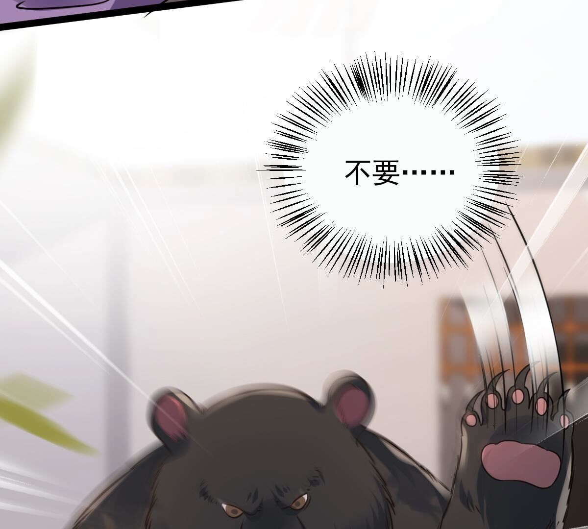 166 第165话 明阳县主威武！18