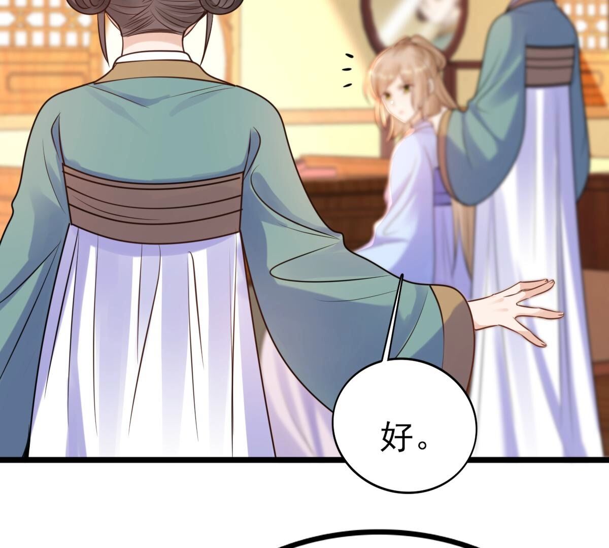 223 第221话  暗夜斗殴？46