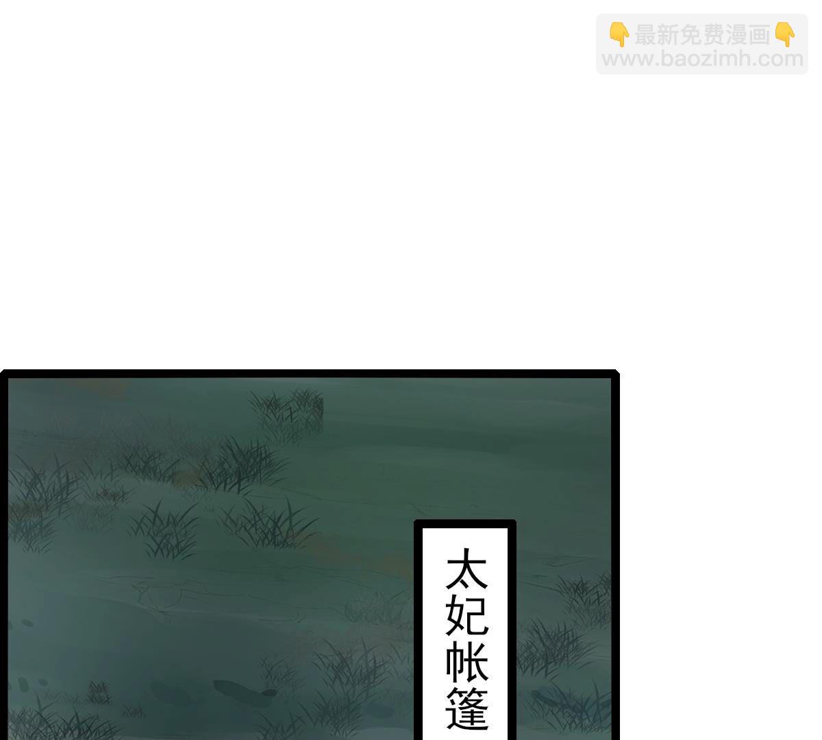 258 第256话  寒心17