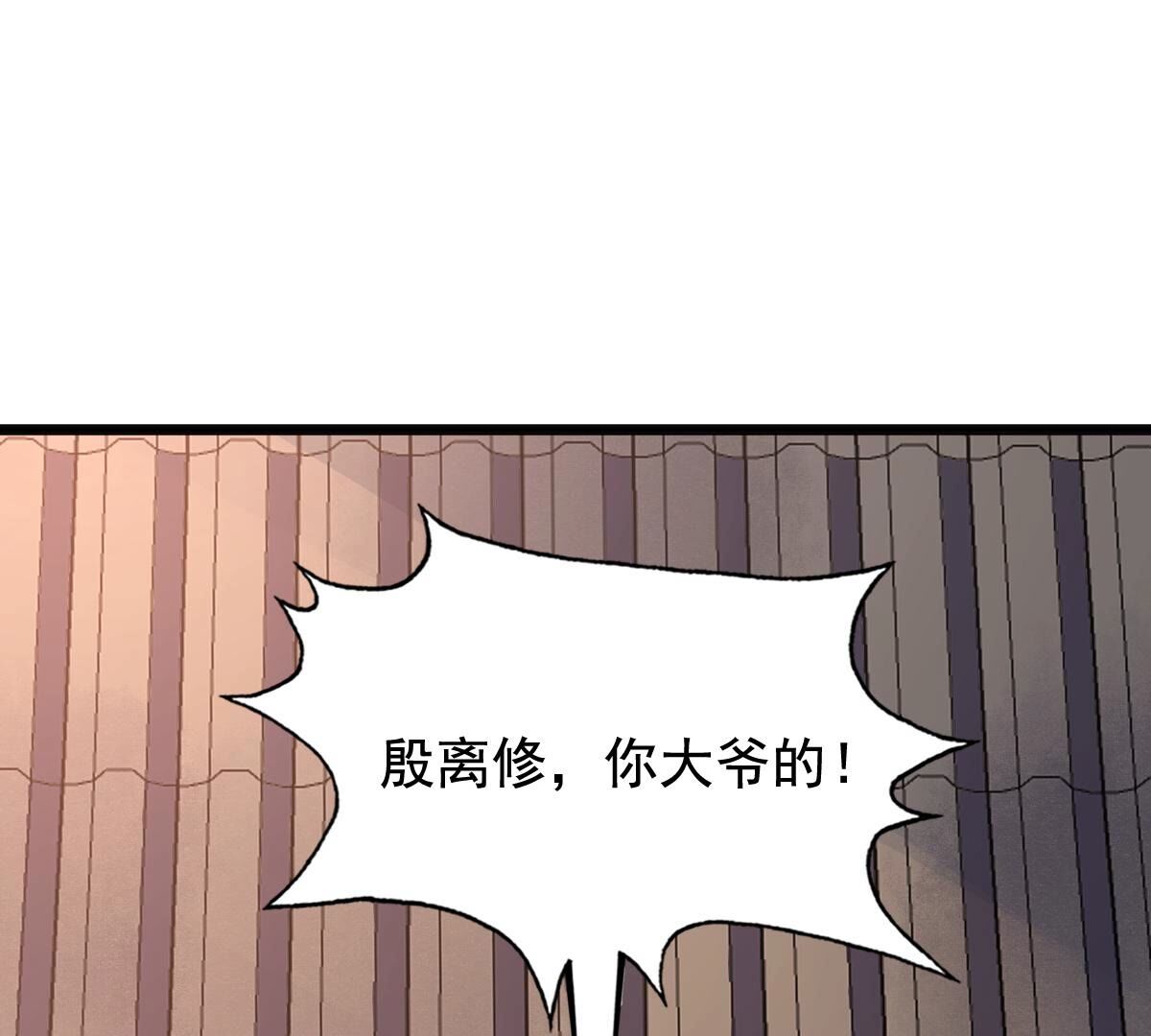227 第225话  恋爱的酸甜滋味1