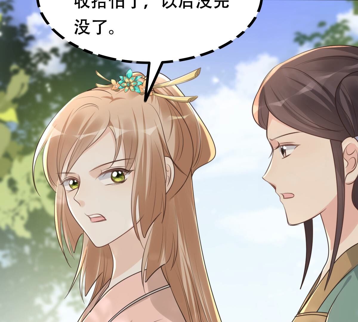 158 第157话 挑衅44