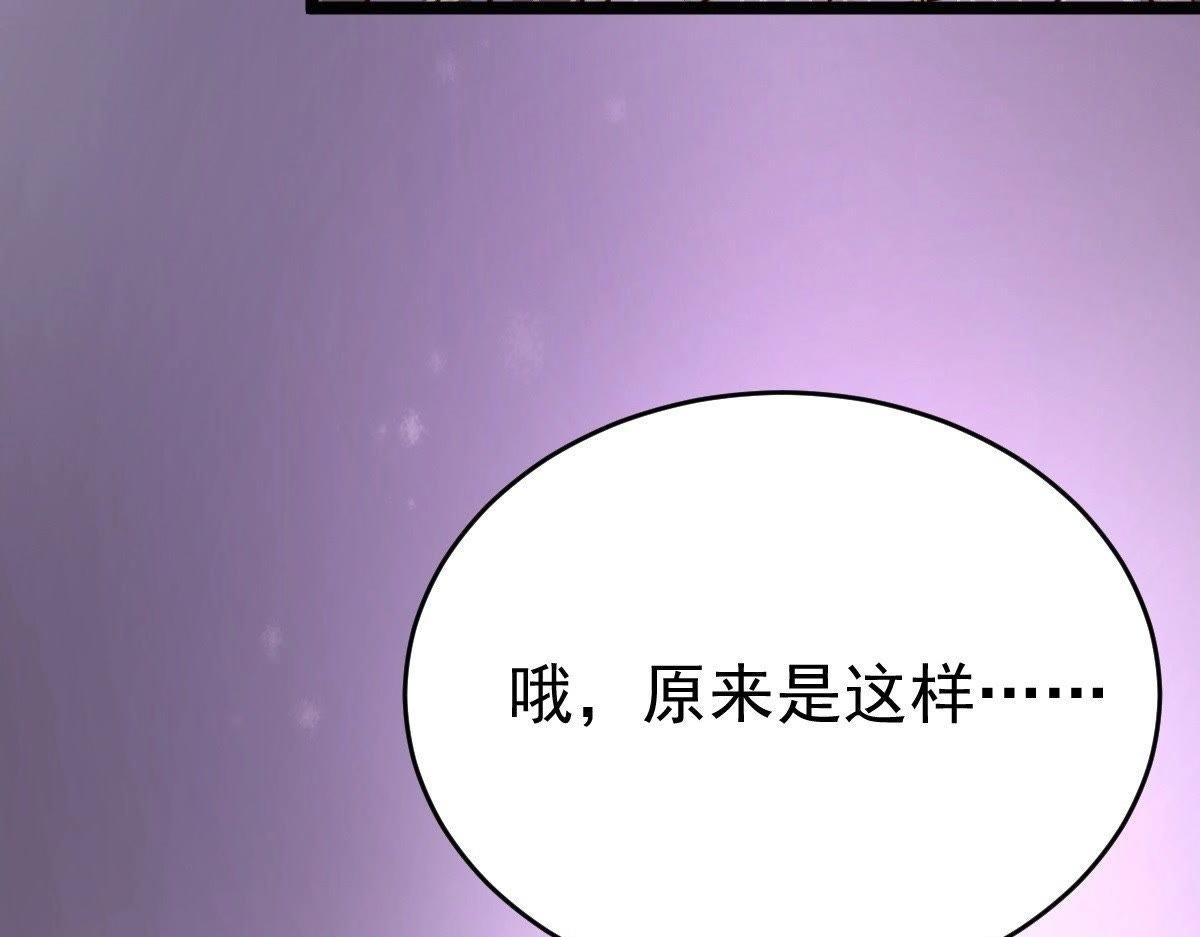 第22话 调虎离山167