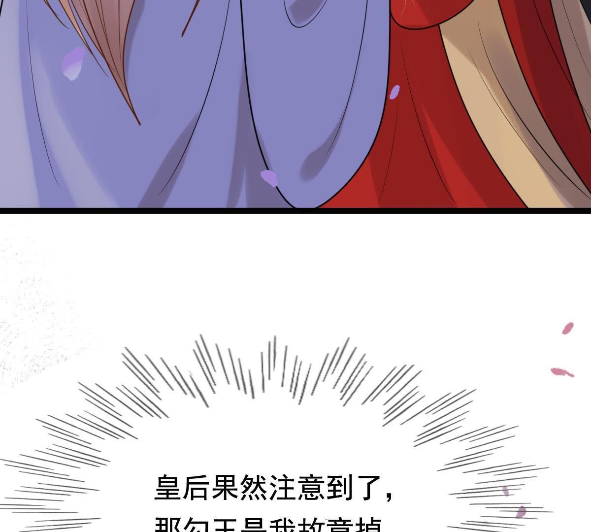 57 第56话 杀人的好刀53