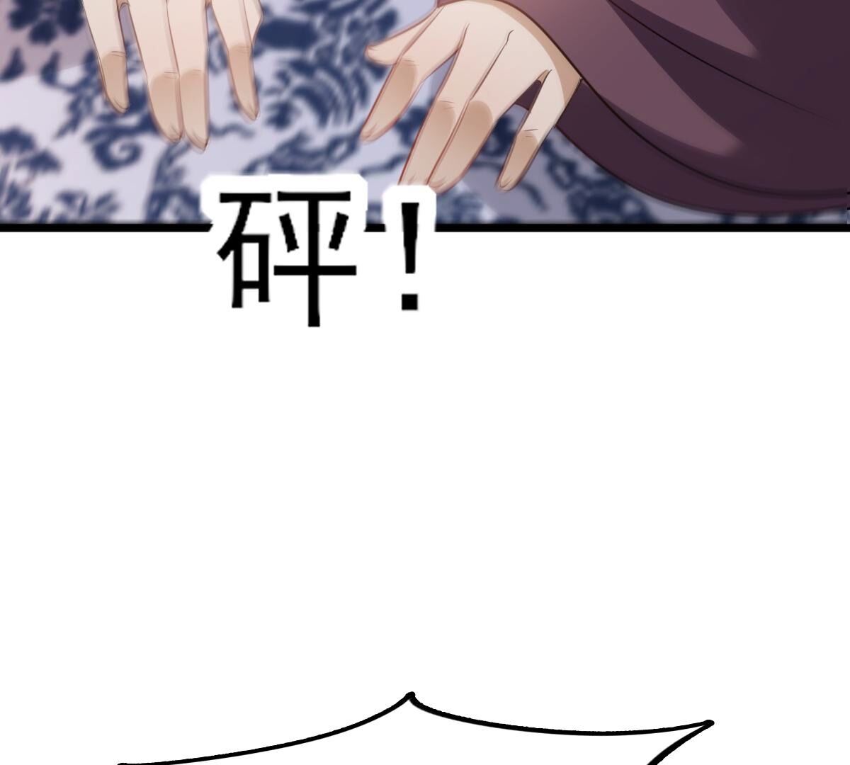 190 第189话  算计13