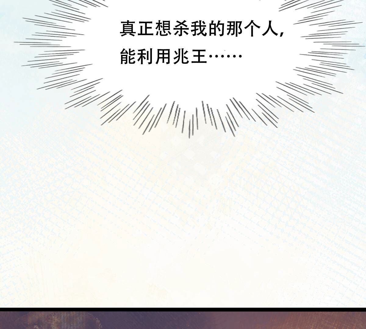 248 第246话  深夜刺杀73