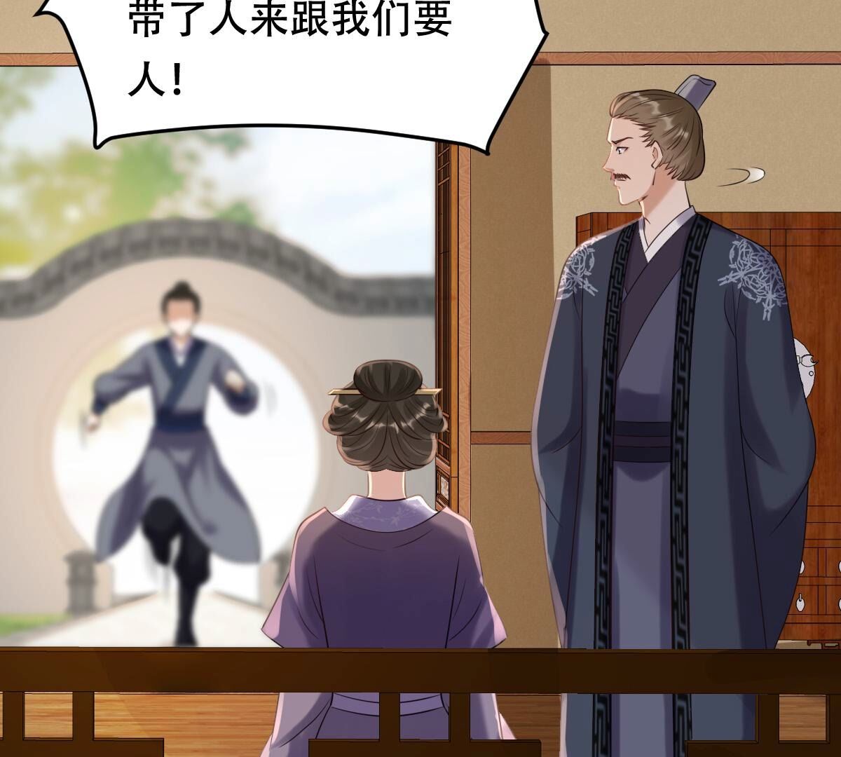 169 第168话 杀人偿命25