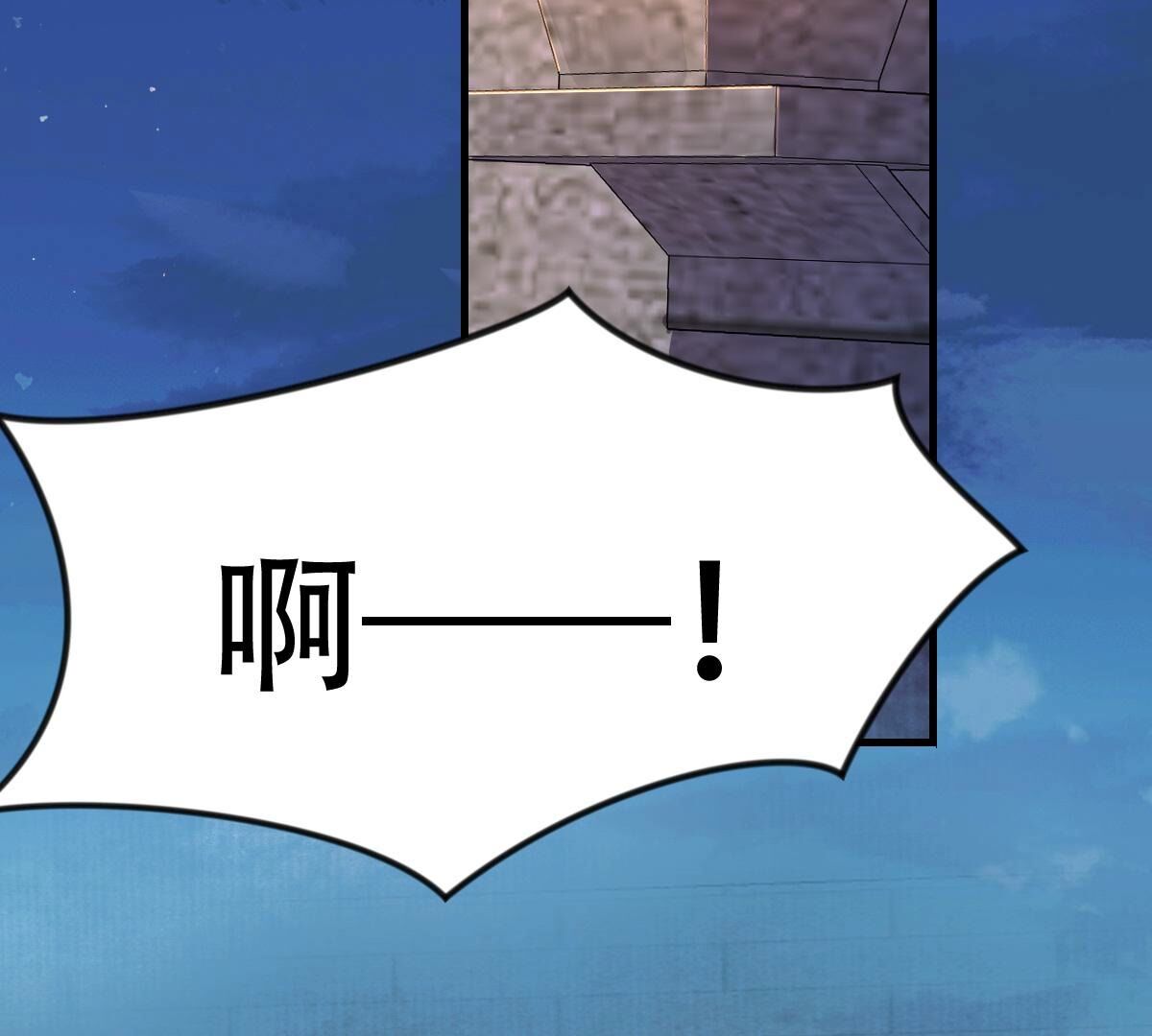 257 第255话 一个都逃不掉！79