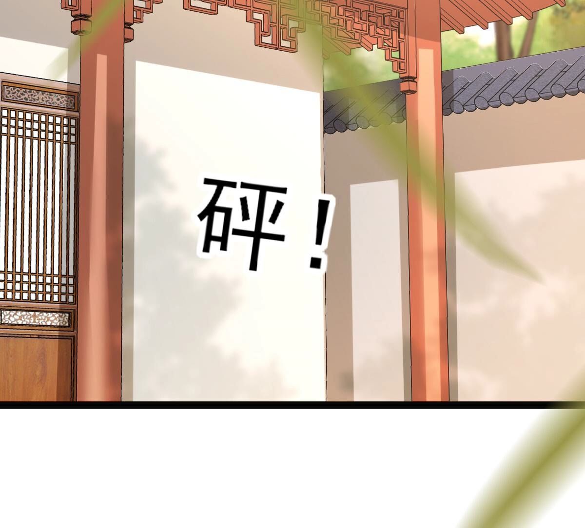 181 第180话 赔款29