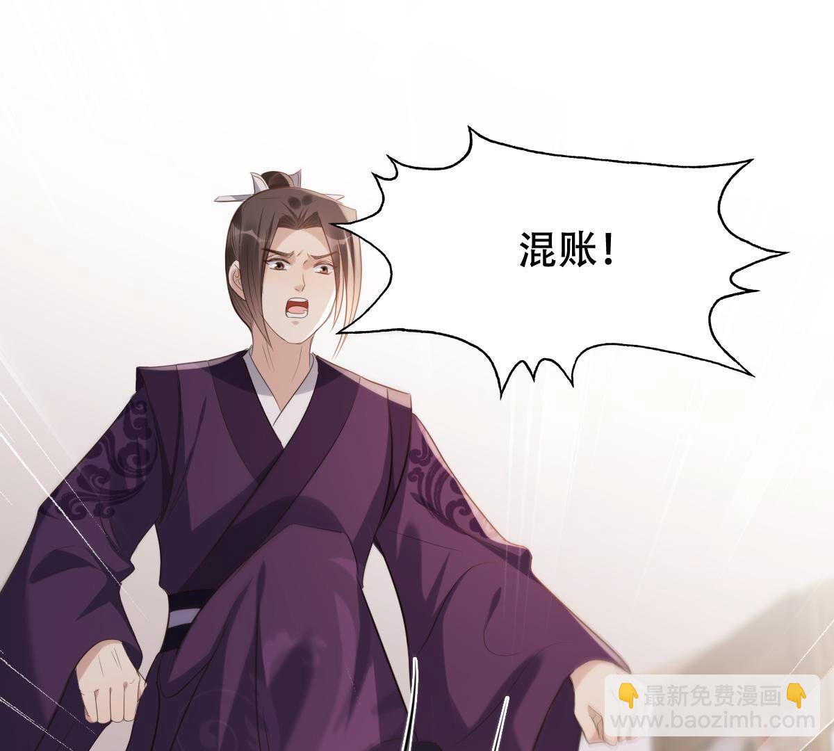 180 第179话 极力挽留1