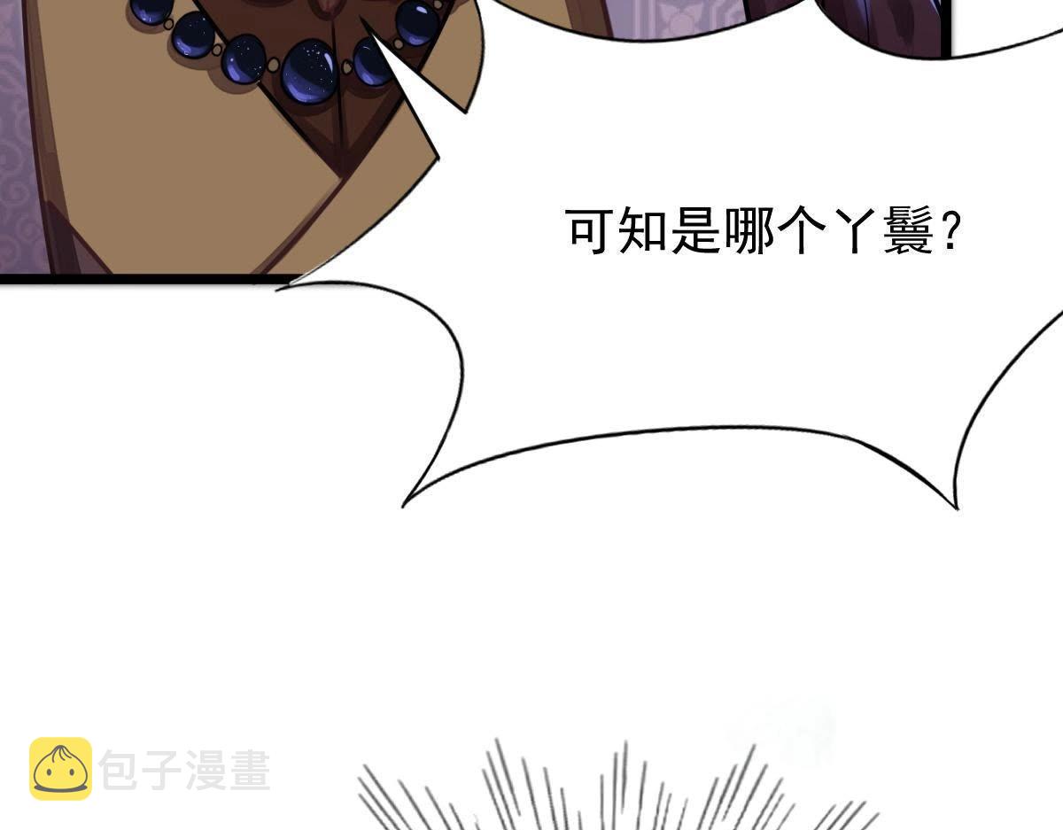 第14话 一个都别想跑34