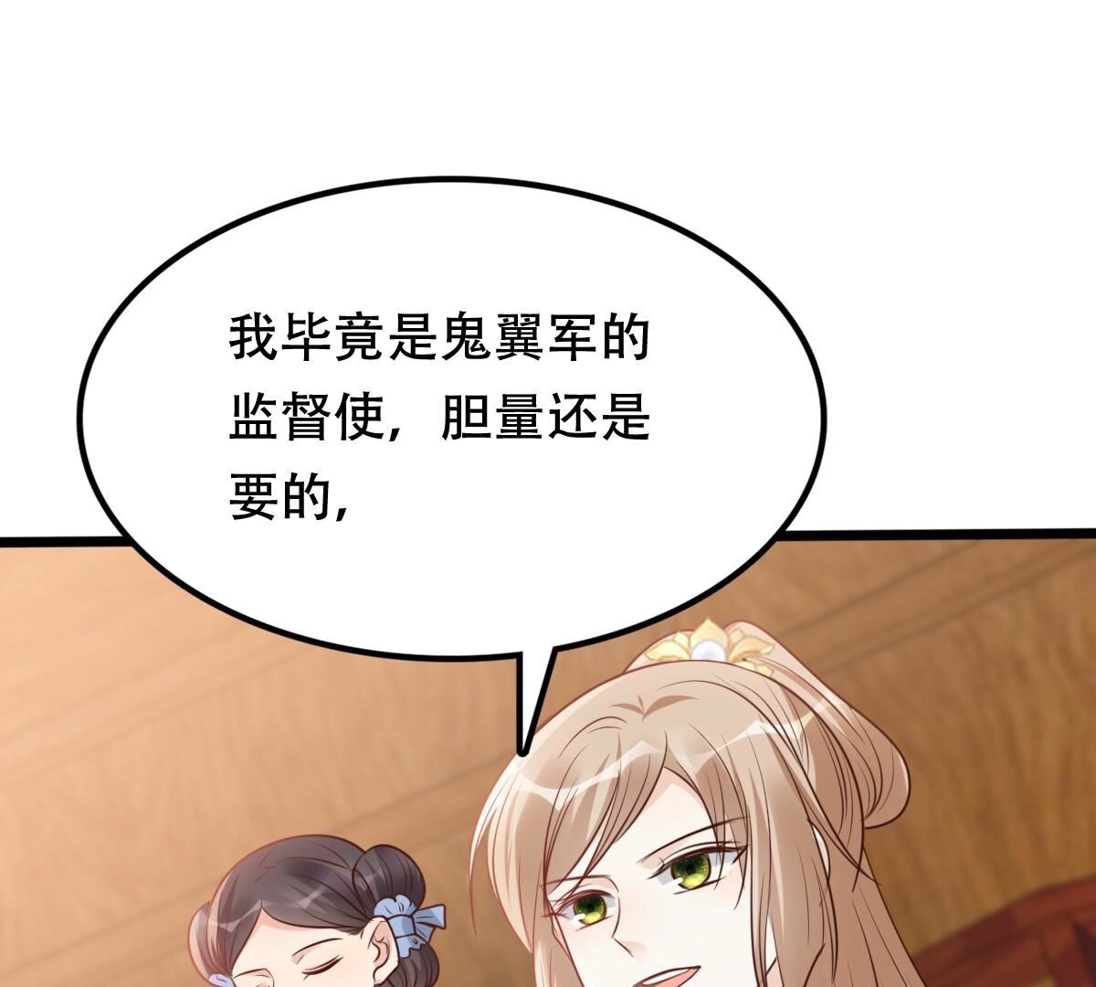 193 第192话 人多才热闹32