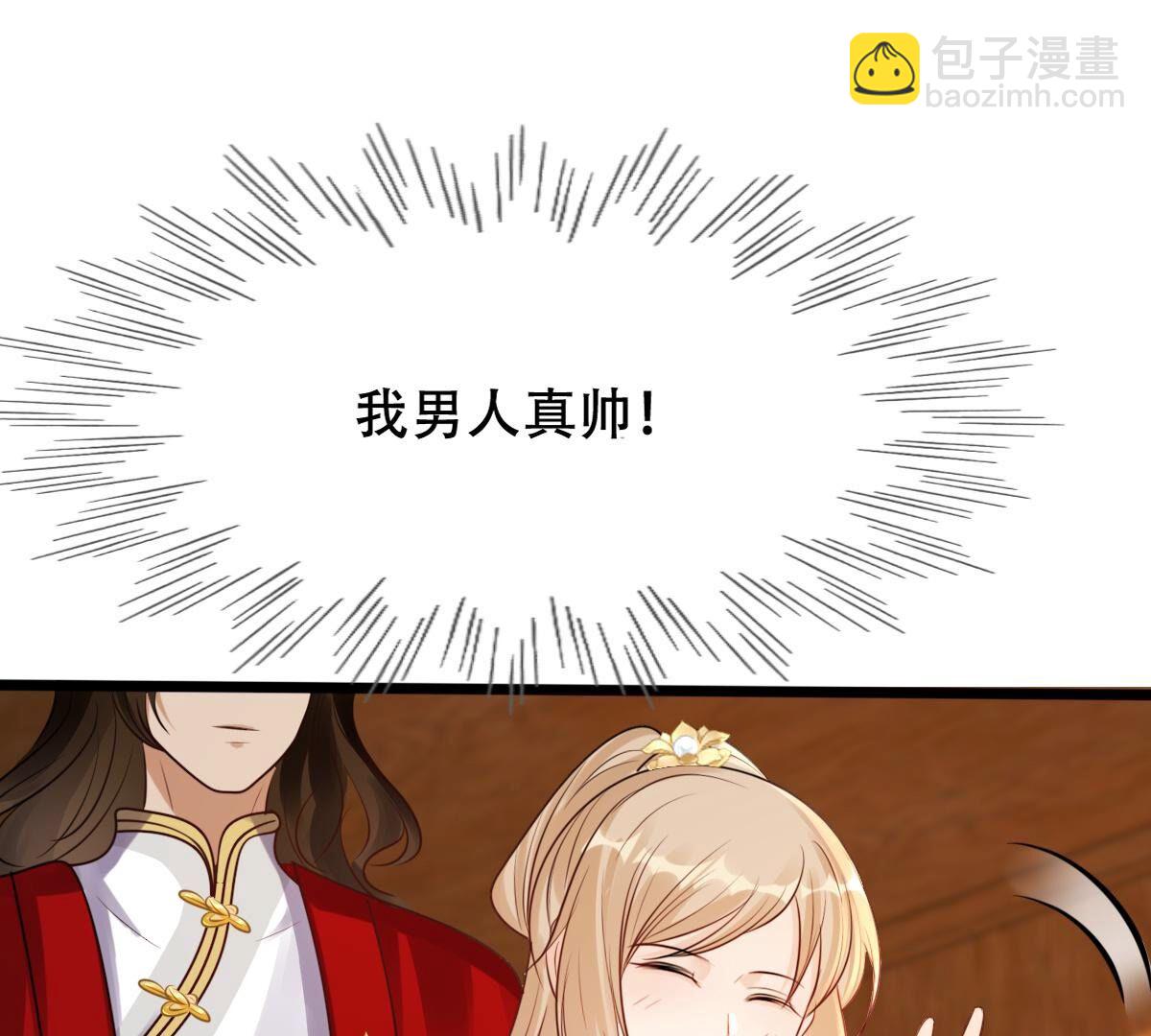 196 第194话 情敌相见67