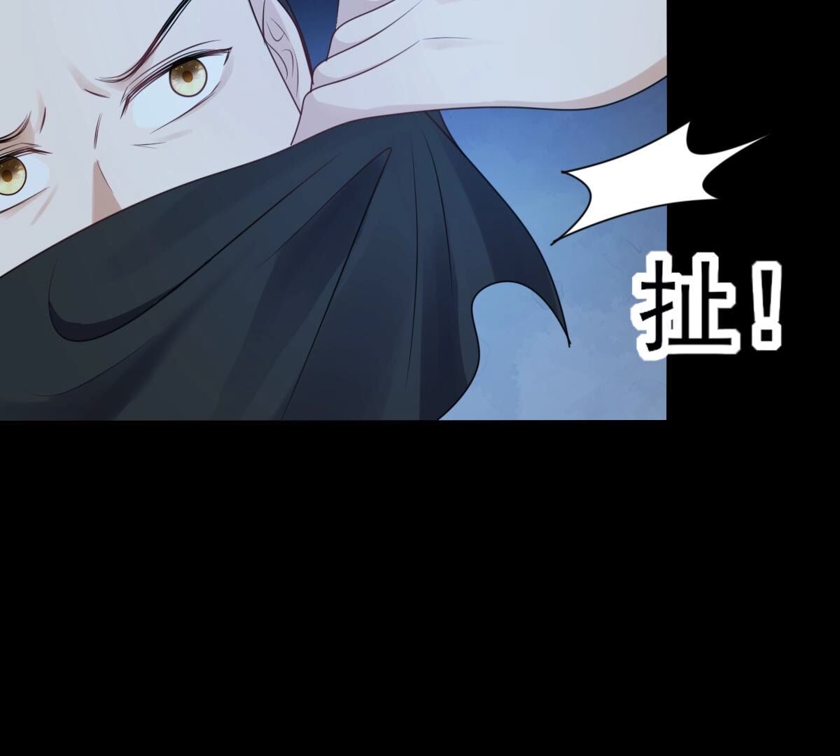 248 第246话  深夜刺杀58