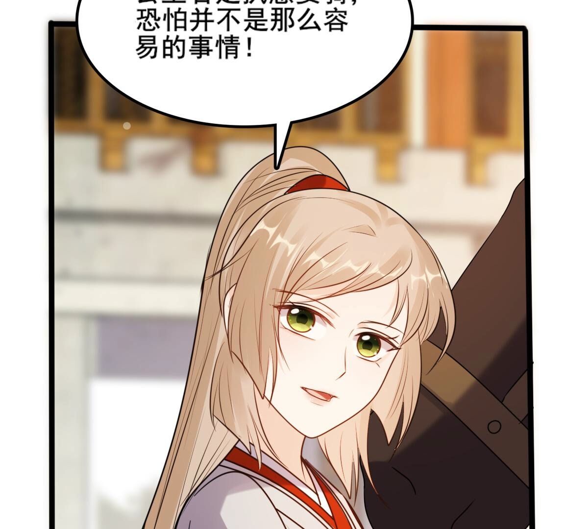 206 第204话 横刀32