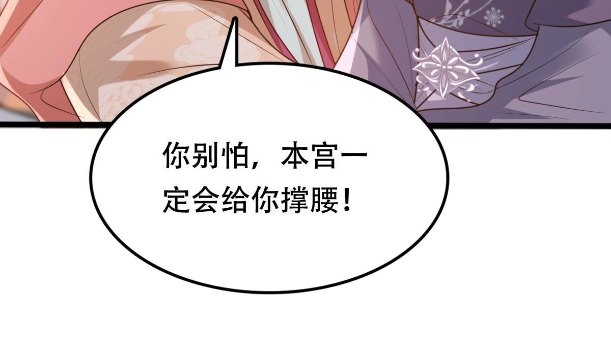 186 第185话 降为妾29