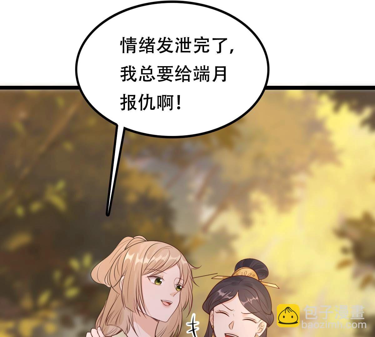 255 第253话 拿你当妹妹103