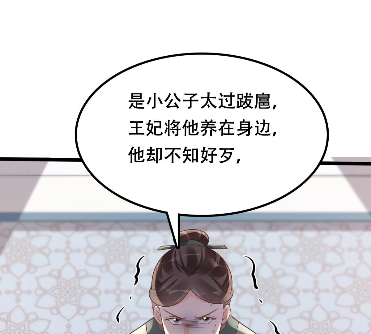 162 第161话 攻心审问58